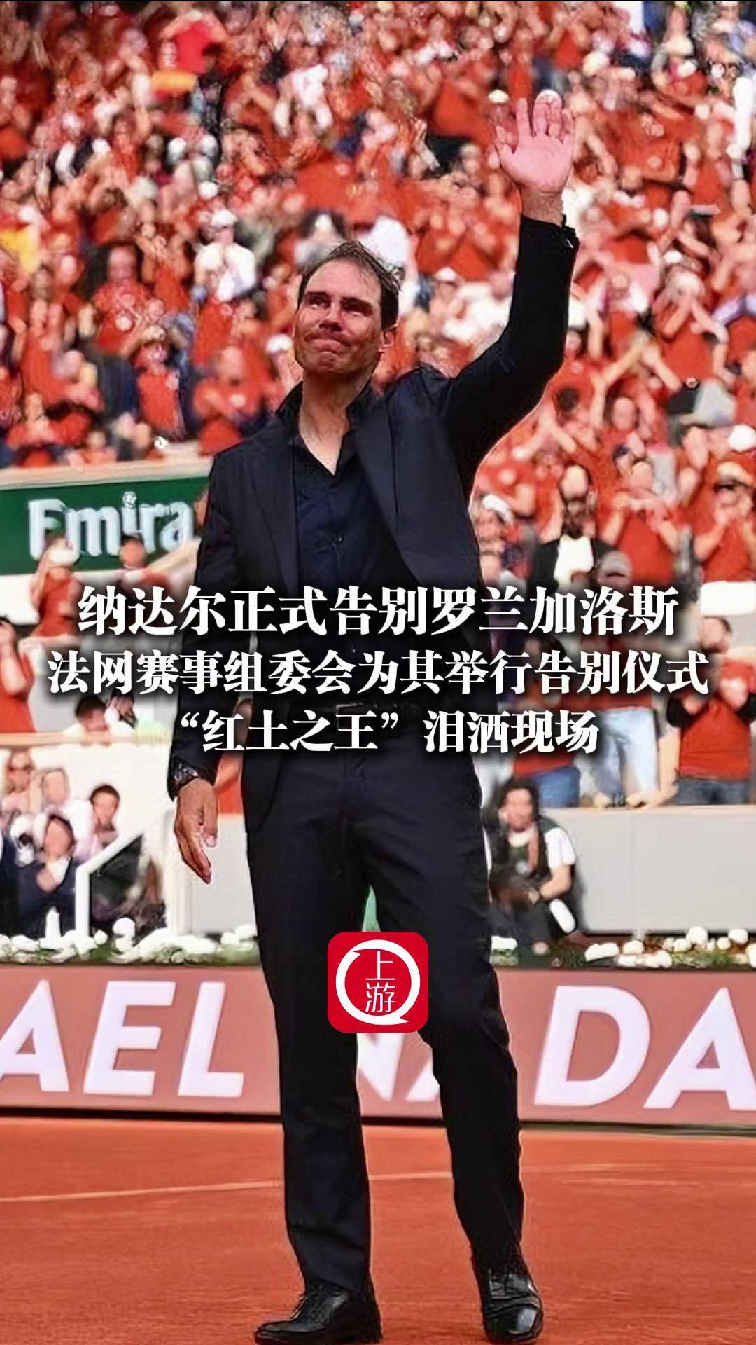 纳达尔赛事官方发布关键助攻新规，IG争议不断！